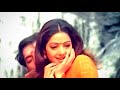 Shishirakaala Megha Midhuna Rathi Paraagamo ️ WhatsApp Status Hd Movie Aravindswamy