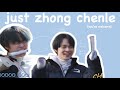 just zhong chenle things