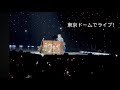 Taylor Swift - Holy Ground (Piano Version) l The Eras Tour Tokyo Live - Feb 7 2024 l Japan l 4K