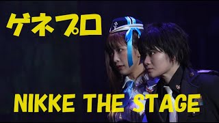 Re: [情報] 妮姬 舞台劇 演員定裝照