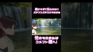 細かすぎて伝わらないパチンコパチスロものまね⑧「やる気のないコーヒーレディー」#Shorts
