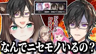 【#にじさんじ麻雀杯2026】試合前から文野環に精神的に追い詰められる四季凪アキラ【フレン・E・ルスタリオ/愛園愛美/にじさんじ麻雀杯/にじさんじ/切り抜き】