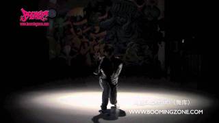 冯超Superfun-Flashback by Darin