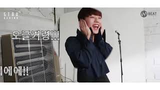 [Eng Sub] A.C.E - 5TAR LIVE VIDEO Behind