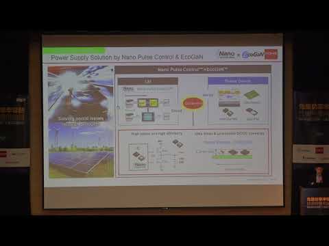 先進功率半導體技術與應用論壇─羅姆(ROHM)半導體