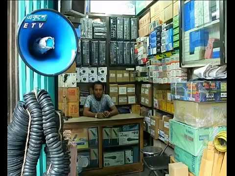 সংসদ নির্বাচনঃ জমেনি মাইকের ব্যবসা