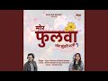 Mor Fulwa Mor Sundri Rani