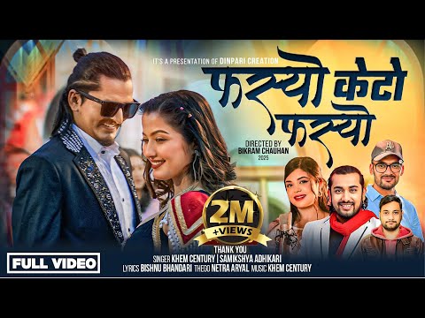 Fasyo Keto Fasyo - Khem Century | Samikshya Adhikari | Anjali Adhikari | Dinesh Bist | Nepali Song