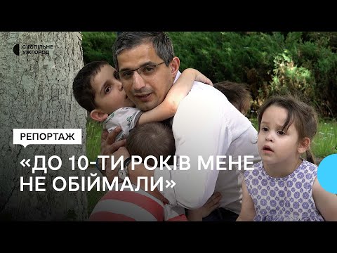 Всупереч сирітству: історія успіху Віталія Симоняна — науковця, музиканта, викладача (07 червня 2024 р.)