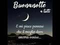 Buonanotte Amici A Domani