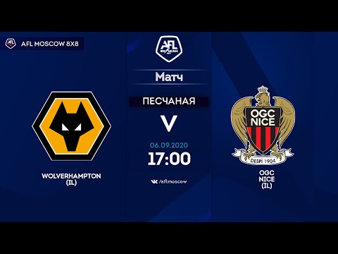 AFL 20. InterLeague. Division 3. Day 6. Wolwerhampton (IL) - OGC Nice (IL)