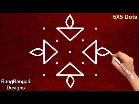 Diwali Special Deepam Rangoli Design with 5x5 dot | Beautiful Rangoli Kolam | Easy Rangoli Muggulu