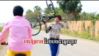 04 ជិះកង់មករាំ ម៉ានី ស្រីនាង