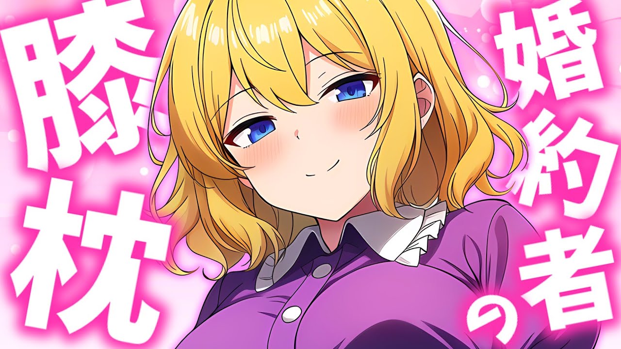 【ゆっくり茶番劇】ワケあり少女に弱みを見せたら膝枕されて…【ハーレム物語】ep.13