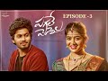 Pagale Vennela Web Series Episode 3 Mohit Pedada Chandana Infinitum Media