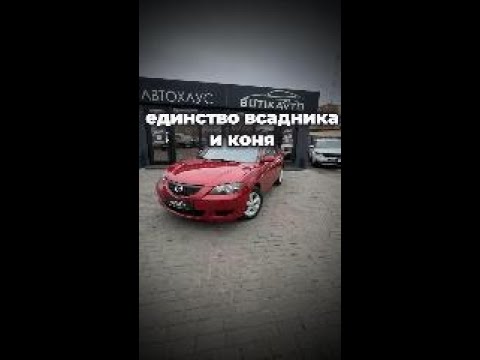 фото mazda 3 i (bk) 0