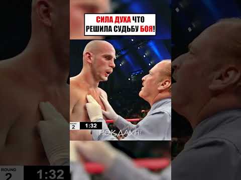 СИЛА ДУХА, ЧТО РЕШАЕТ СУДЬБУ БОЯ! #boxing #shorts