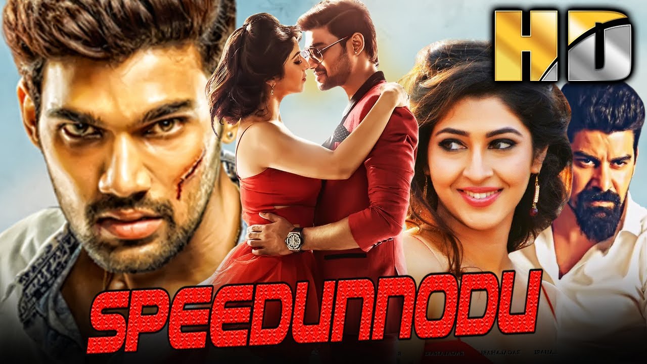 बेल्लमकोंडा श्रीनिवास की सुपरहिट रोमांटिक एक्शन हि?