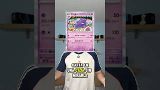 ¡Deja de tirar tus cartas de 151! Mira esto ⚠️ #pokemon #tcg #curiosidades