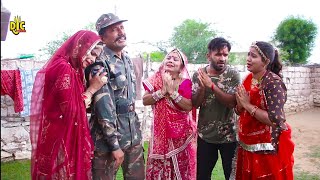 राखङी के दिन फौजी की बहन के साथ हुआ अत्याचार | Rakhi Special Heart Touching Video DJC FILM'S & MUSIC