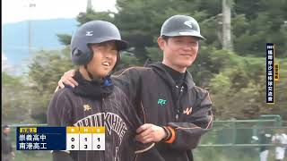 [情報] 崇義三殺守備|稻江錯位擊球