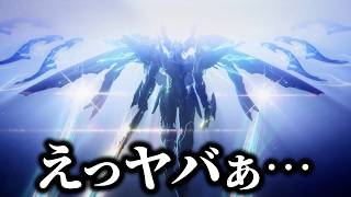 熱すぎる展開に語彙力失う男【潮汐任務3章5幕まとめ】