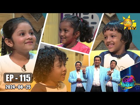 Hiru TV