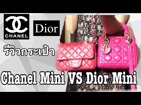 āļĢāļĩāļ§āļīāļ§āļāļĢāļ°āđāļāđāļēdior