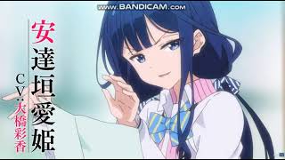 Download lagu Masamune-kun's Revenge R: The Final Season -  Teaser Trailer mp3