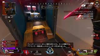 頑張れゴールド負けるなゴールド[Apex Legends]