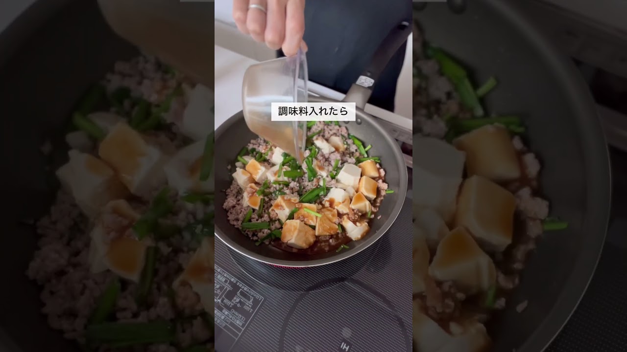 【豚ニラ豆腐の中華風丼】包丁まな板不要✨️詳しいレシピはコメント欄に！#youtubeshorts #簡単レシピ #簡単ごはん