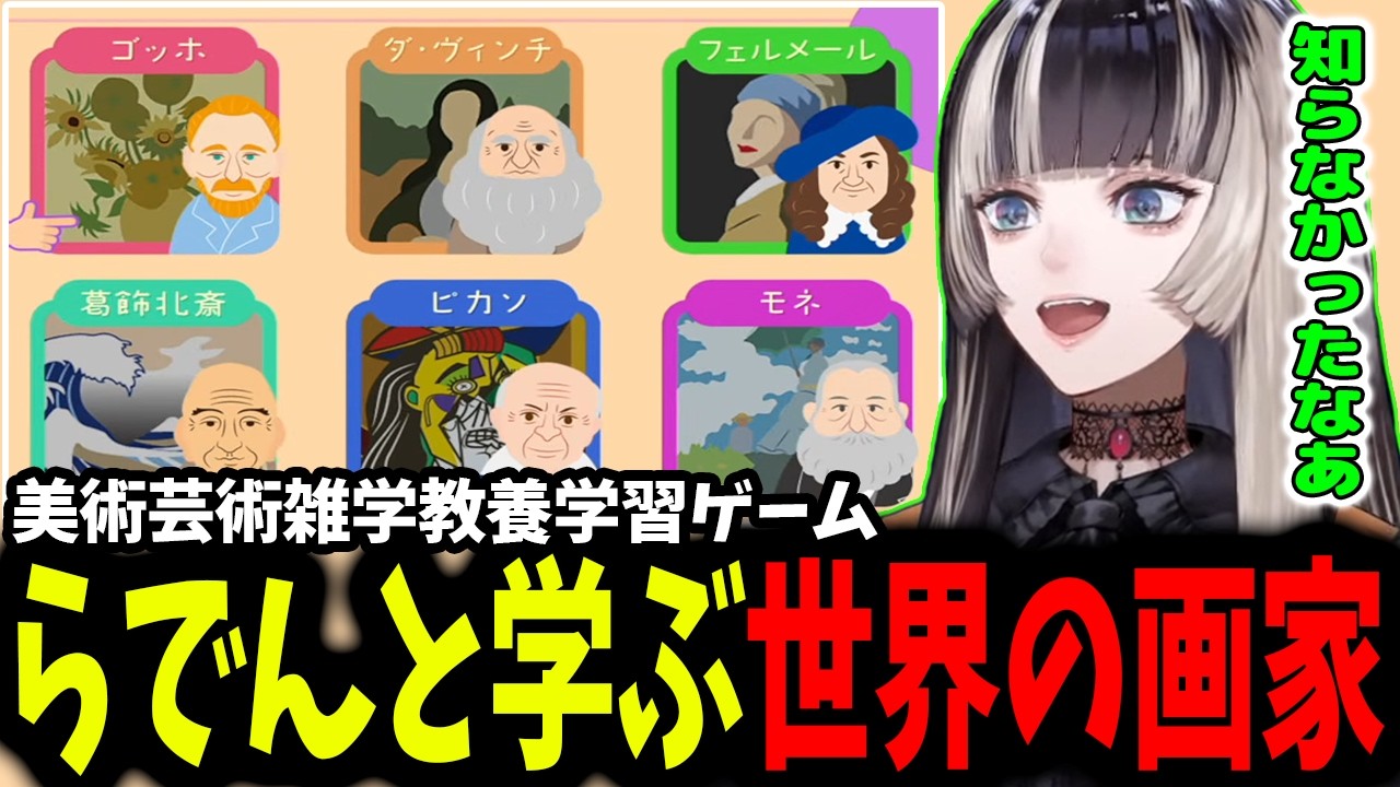 YouTubeサムネイル