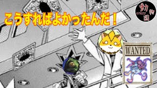 【#遊戯王】相手のデッキを捨てて勝つ！（物理）　CRAZY動物園デュエル＃82