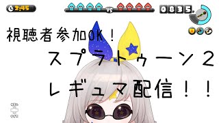 スプラトゥーン2！！！