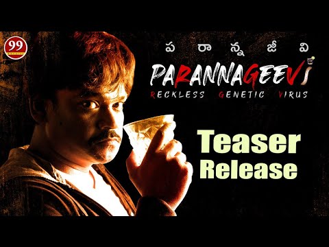 పరాన్నజీవి- రెక్లెస్ జెనెటిక్ వై..