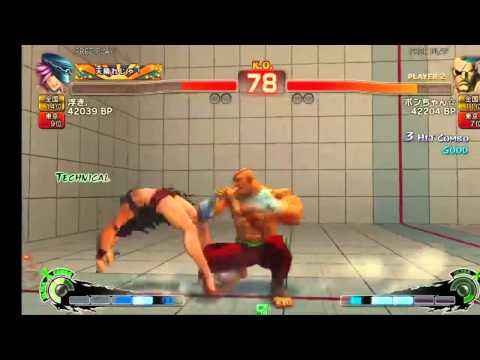 TRB Replay - Uki (Poison) vs. Bonchan (Sagat) - USFIV