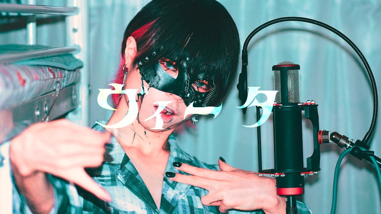 【超学生】ヴィータ @歌ってみた