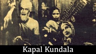 Kapal Kundala  - 1939