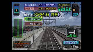 【ウエストひかり+シャトルひかり】電車でＧＯ！新幹線 山陽新幹線編 0系ひかり51号を運転してみた