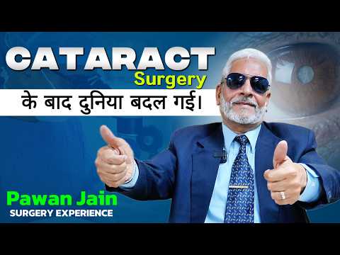 Pawan Jain testimonial