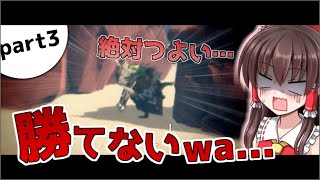 【Craftopia】蛮族ゆっくりは異世界転生するそうです3日目【ゆっくり実況】