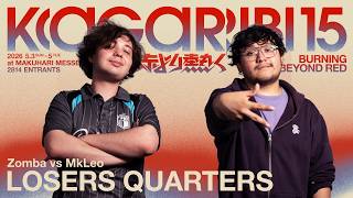 篝火 #15 LQF - Zomba ロボット vs MkLeo ジョーカー - スマブラ 大会 Kagaribi #15 R.O.B. vs Joker