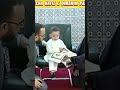 Hafiz E Quran Mashallah Hafizquran Islam Islamicduniya Ytshort Viral