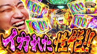 加藤やさしさのやさしくなりたい vol.187  