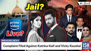 Complaint Filed Against Katrina Kaif and Vicky Kaushal