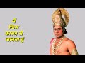 Best Ramayan Dialogue WhatsApp Status Ramayan Status Jai Shree Ram