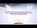 Душевное чтение Корана. Сура 91 Аш-Шамс (Солнце) 