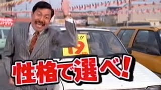 昭和架空CM（暴走編） #sora2