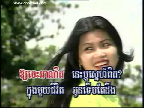 HM 3 { Chet et la eang } Nou Sib, Toch Sunnich