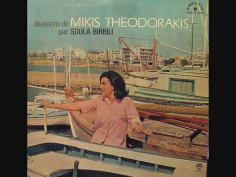 Soula Birbili - Dakrysmena Matia (Mikis Theodorakis)
